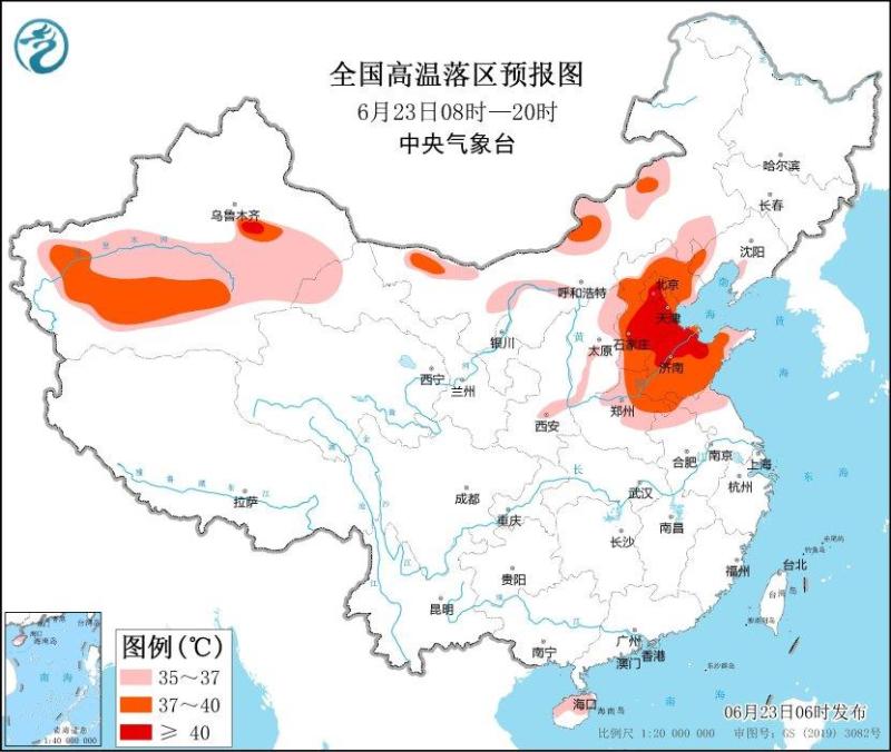 The highest temperature can reach 40 ℃! Beijing Upgrades and Releases High Temperature Red Warning Orange | High Temperature | Warning