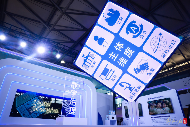 Smart glasses, naked eye 3D tablets... "Digital Everything" appears in clusters at the Shanghai World Mobile Communication Conference City | Shanghai | Everything