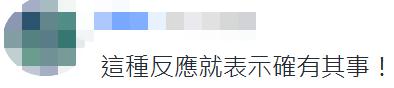 美要求台湾建P4实验室研发“生物战剂”？防务|部门|生物战剂