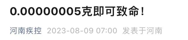 多地紧急提醒,0.00000005克即可致命！这类食物易引起肉毒毒素中毒食物|食品|毒素