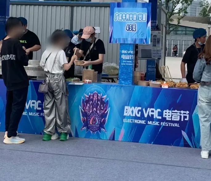 Local response: The Hefei Electronic Music Festival organized by Crazy Little Yang was accused of robbing customers