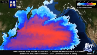 Blue Hall Observation | Japan is about to open its "magic box" and harm the world! Water discharge | International Atomic Energy Agency | Global