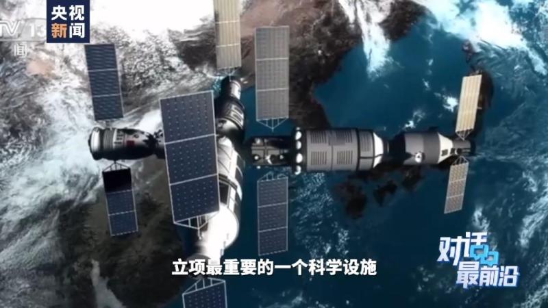 Up to 7 people can sit! What does the new generation of manned spacecraft look like?, Reusable China | Engineering | Spacecraft