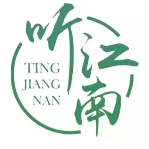 Seeking Jiangnan, Tasting the Fragrance of Tea, Generation Z Singing and Enjoying China's Jiangnan Culture | Seeking Jiaoli Tea House | Youth | Jiangnan