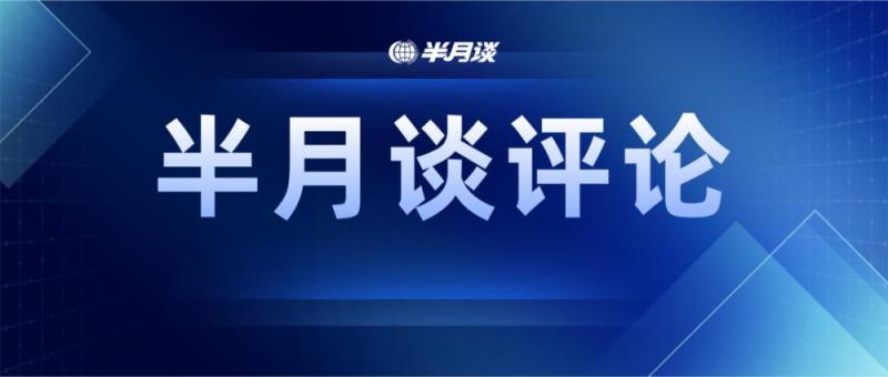 为体育强国筑基,大力发展群众体育过程|社会|体育