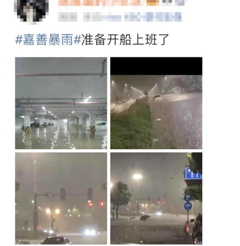 Many places have suspended flights and classes, local extremely heavy rainstorm, "crazy pouring"! Rainstorm clouds hit Jiashan last night! Typhoon Taili Warning Upgrade Hainan Island | rainstorm | Jiashan