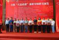 Jiaotong University's "Great Ideology and Politics" Immersed in Scenarios, C919 Test Pilots on Stage, and "Two Bombs and One Satellite" Scientists on Script Theme | Construction | Shanghai Jiaotong University