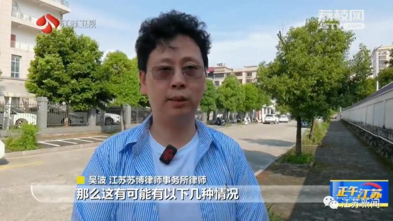 I found out that I have a record of being imprisoned! What's even more outrageous is that... a woman is looking for a job. Political review in Suichuan, Jiangxi | Ms. | Female