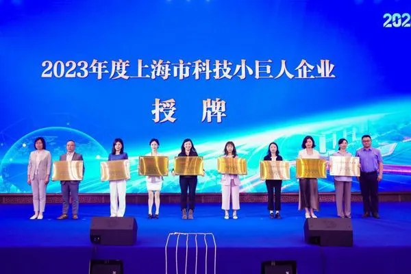 A year-on-year increase of 100%... Minhang Science and Technology Festival released a gratifying "report card", and the number of projects approved by the city's little science and technology giants hit a new high