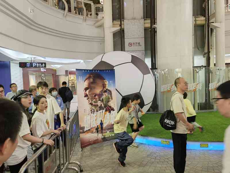 The sports themed movie "Goal! Youth" serves as a real warning for the emergence of pure and passionate football that Chinese football lacks. | Global | Movies