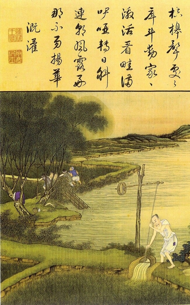 是江南与中原大融合的发展标志,《左传》上简单的七个字江南|文化|左传