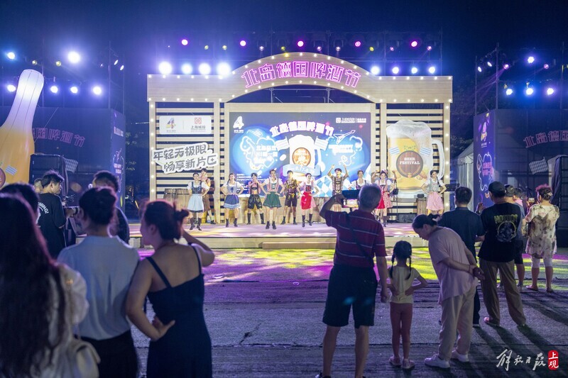 Lao Hu celebrates the fourth anniversary of the Lingang New Area with his hometown beer, which young people love to drink. The city of young people celebrates the fourth anniversary of the Lingang New Area