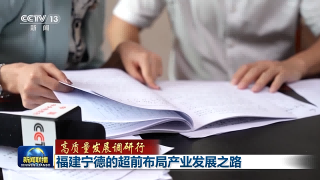 Zero foundation → Leading the world! How can this city with an annual output value of over 270 billion yuan in the lithium battery industry be nurtured and strengthened over the past decade? New Energy | Lithium Battery | Industry