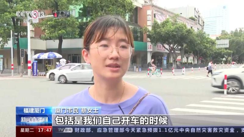 Implementation of new regulations in Xiamen, Fujian, where users can swipe their phones while crossing a zebra crossing or being fined a safety line | zebra crossing | mobile phones