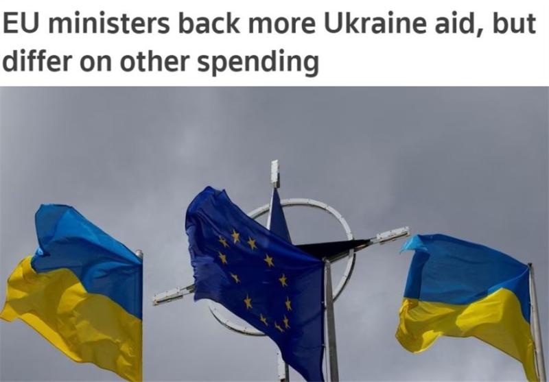 兜里没钱也要给？援乌巨额支出或令欧盟经济“雪上加霜”欧盟|乌克兰|经济