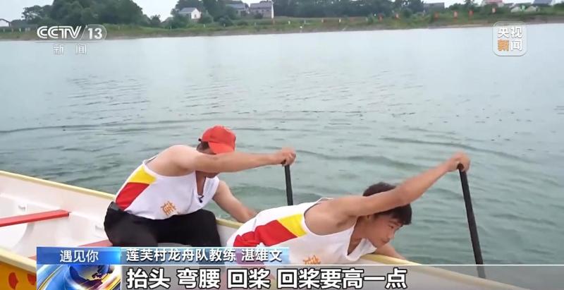 The team members returned home early and trained for 7 hours a day... Why is this dragon boat team so competitive? Dragon Boat Team