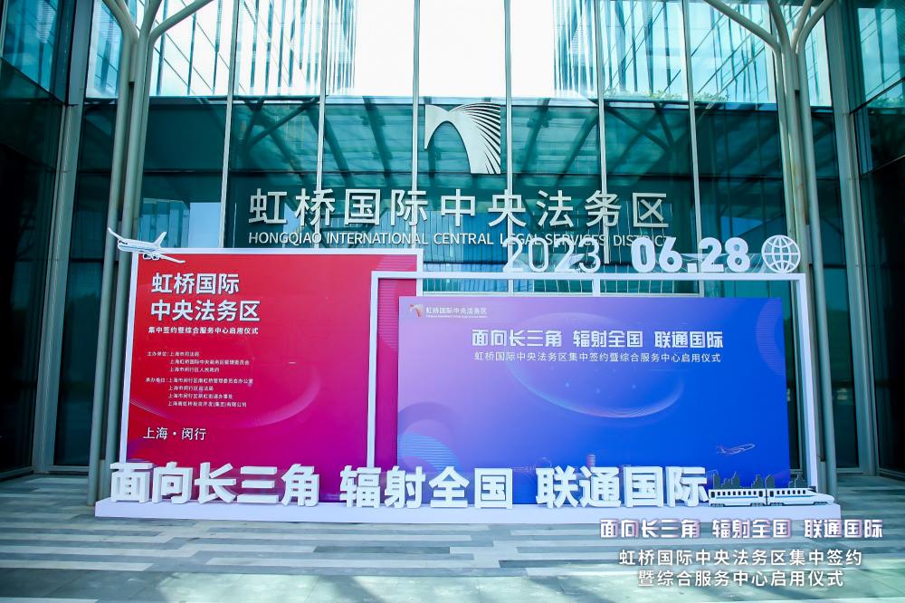 52 various types of legal service institutions have been gathered, and the "Legal Service Industry Ecosphere" in Dahongqiao is thriving to serve the legal ecosystem