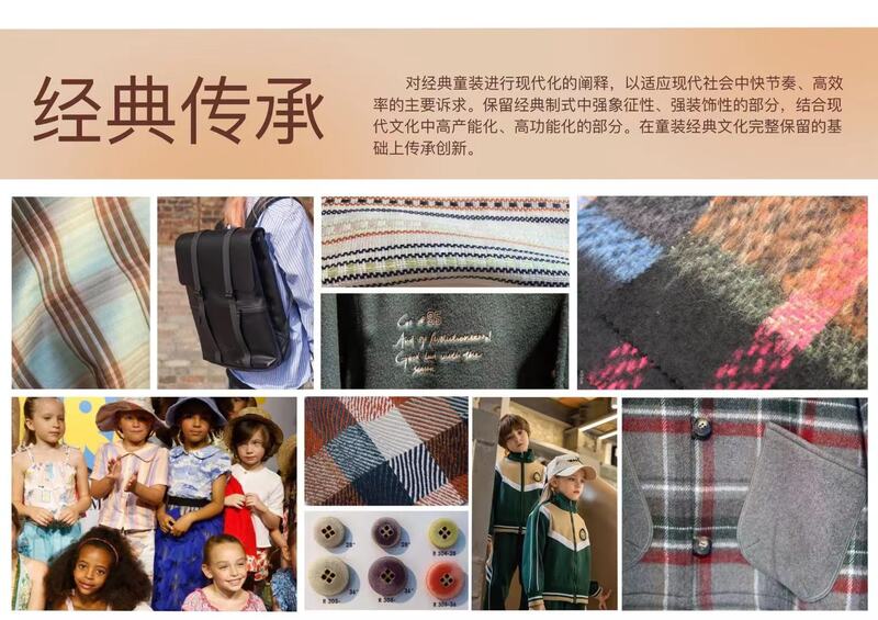 What is the trend of "children's clothing class" at Donghua University next year? What are the four major trends of Shanghai style children's fashion? Chinese style is still very hot in China | children's clothing | trend