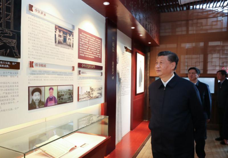 Mirror View-Pilot, Protect the City's Historical and Cultural Heritage Xi Jinping