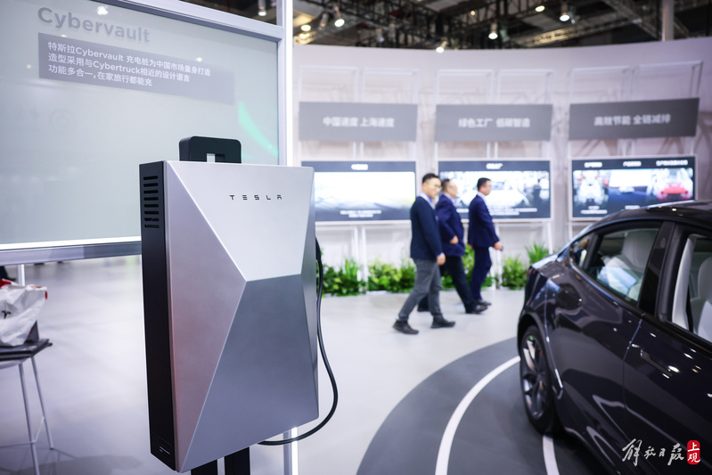 Showcasing the Wind Vane of Carbon Neutrality Industry, the First Shanghai Carbon Expo: Nearly 600 Enterprises Bring Over a Thousand Technologies and Product Products | Achievements | Enterprises