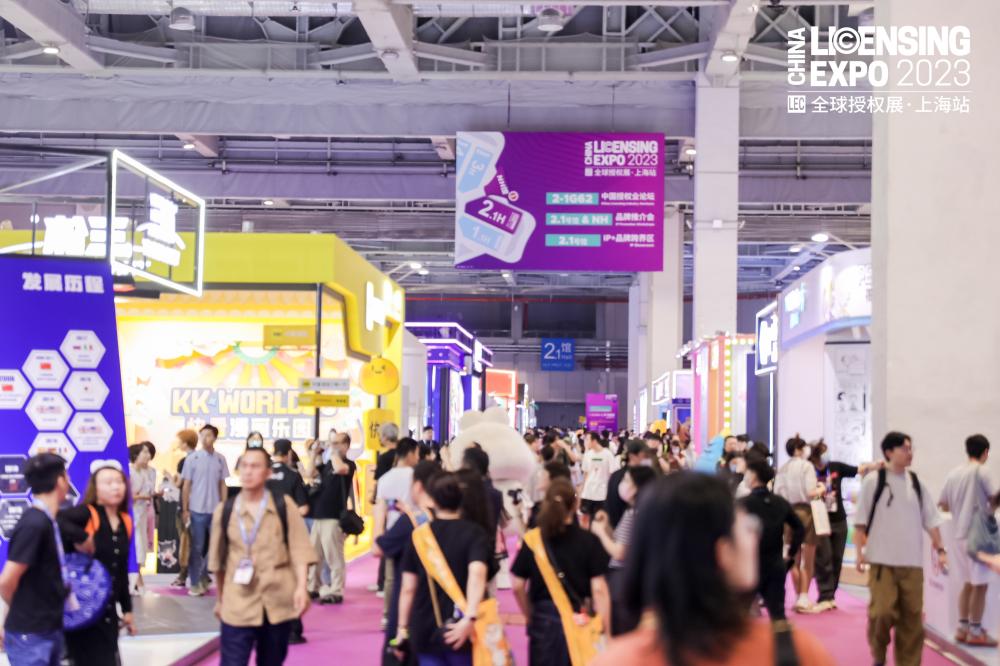 Global Authorization Exhibition · Shanghai Station Appears Clover, Over 1500 IPs Gather on Site Brands | Bread | Global