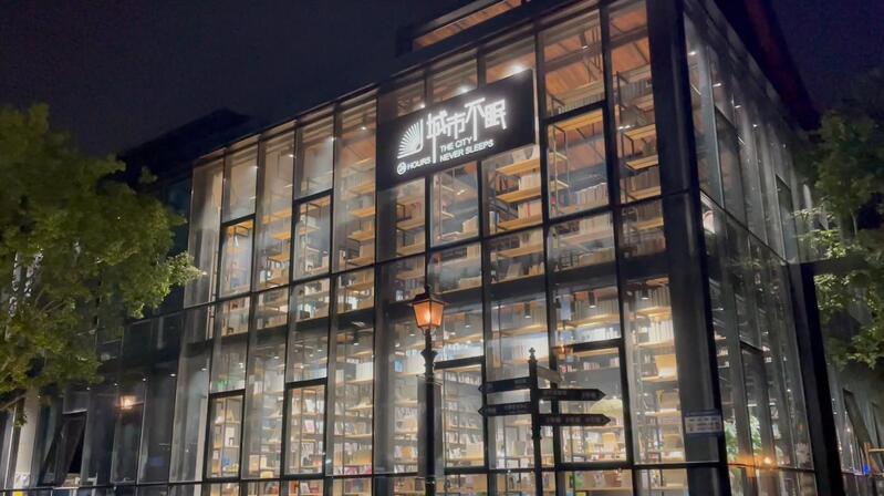 谁在光顾“深夜书店”？,上海创智|读者|上海