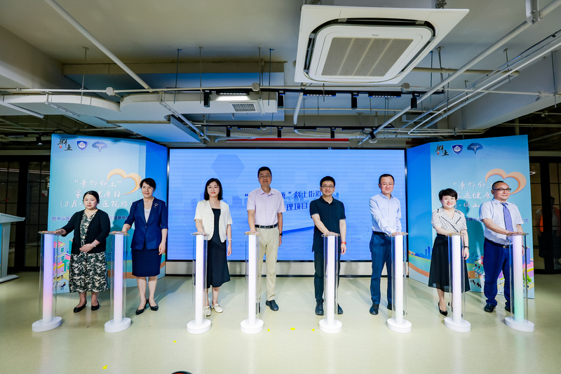 The "15 minute community health circle" is within reach, and Xietu Street and Zhongshan Hospital jointly build a practice base. Xietu Street | Base