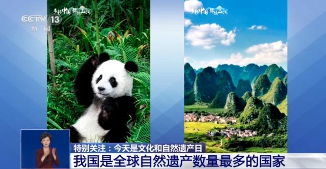 56 World Heritage Sites! They are constantly showcasing "China's Wonderful" Nature | Heritage | China to the world