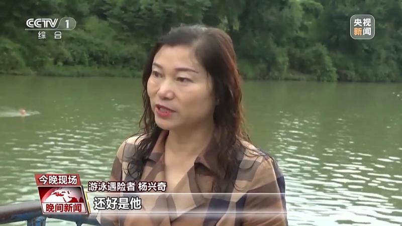 惊心动魄又温暖人心,全网点赞！他们危急关头挺身而出遇险|游泳|人心