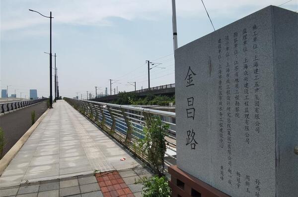 What happened to Shanghai's "Jinchang Road" when only a portion was built and left unused for two years? Known as "crossing three districts" to connect Duantou Road citizens | Jingtai | Duantou Road