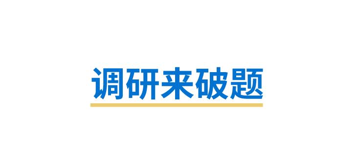 Current Politics Micro Observation | General Secretary of the Long term Merit for the "88 Strategy" | Zhejiang | Strategy