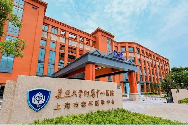 Implementing the homogeneous management of Zhongshan Hospital, Shanghai Geriatric Medicine Center opens today to explore the elderly health service system