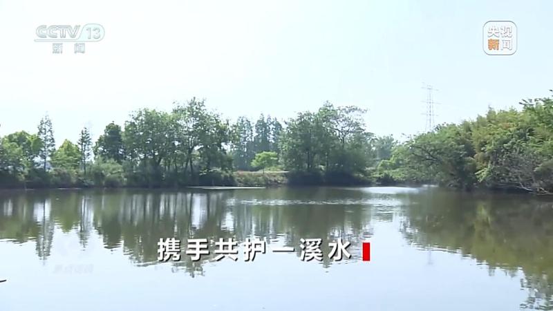 What is the story behind new friends settling in "Zhejiang"? Ecology | Deqing County | Story