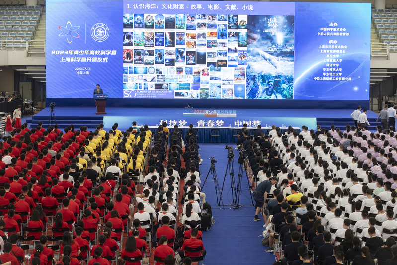 Heart to hand connection ignites dreams - written at the end of the torch relay event at the Hangzhou Asian Games