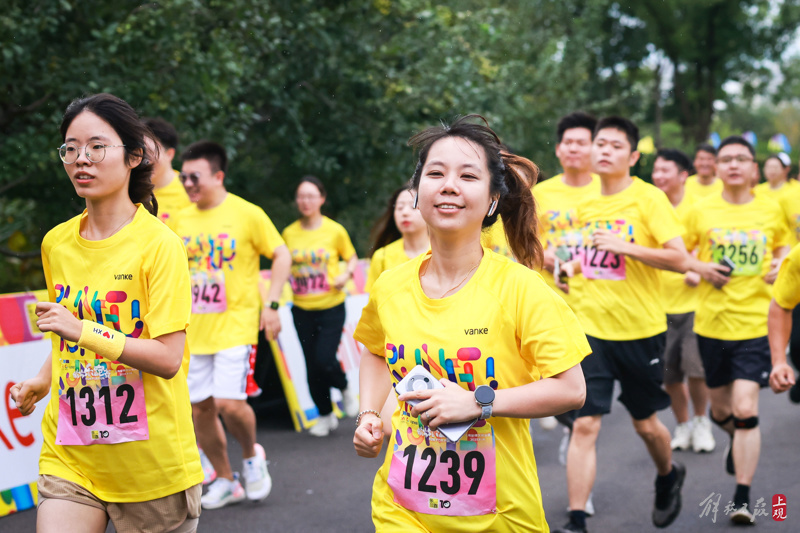 卷起健康生活风潮,三千余名跑者齐聚上海世博文化公园