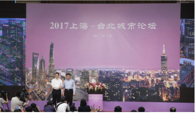 Why do Shanghai Mayor Gong Zheng and Taipei Mayor Jiang Wan'an still meet?, Cross Strait Relations are Severe and Complex, Two Cities | Cities | Mayors