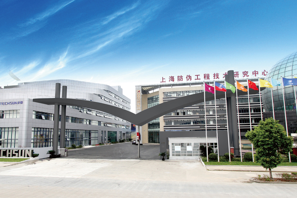 The town of Shanghai encourages party organizations and party members of industrial cluster enterprises to actively participate in key technology "unveiling and leading" industries | clusters | enterprises