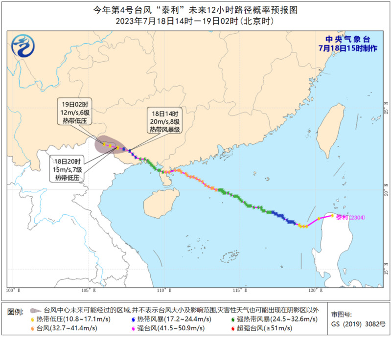 Will it affect Shanghai? There will be 1 to 2 more typhoons in the next ten days, with typhoons rolling in: Typhoon "Taili" has not yet left showers | Weather | Shanghai