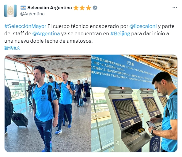 But choosing 50 million euros from Miami International in the United States?, Why did Messi give up the Saudi team's annual salary of 500 million euros? Argentina | World Cup | Team