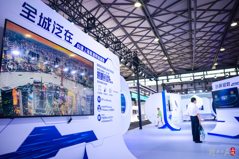 Smart glasses, naked eye 3D tablets... "Digital Everything" appears in clusters at the Shanghai World Mobile Communication Conference City | Shanghai | Everything