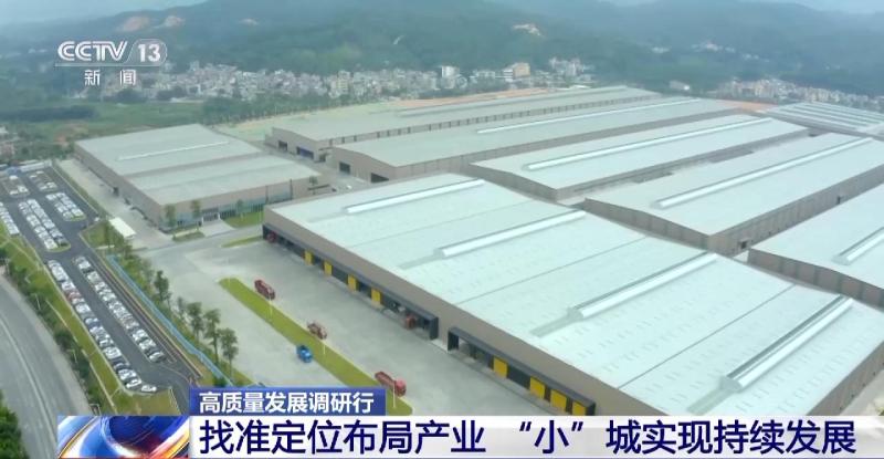 High Quality Development Research Tour | "Making Enterprises Come Home Like Going Home" Qingyuan enhances industrial attractiveness → Total Area | City | Enterprises