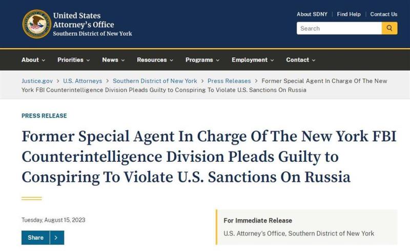 Retired FBI high-ranking official admits to going through Russia! Previously investigated Trump's ordinary Russian door, Russia, oligarchs, and retirees