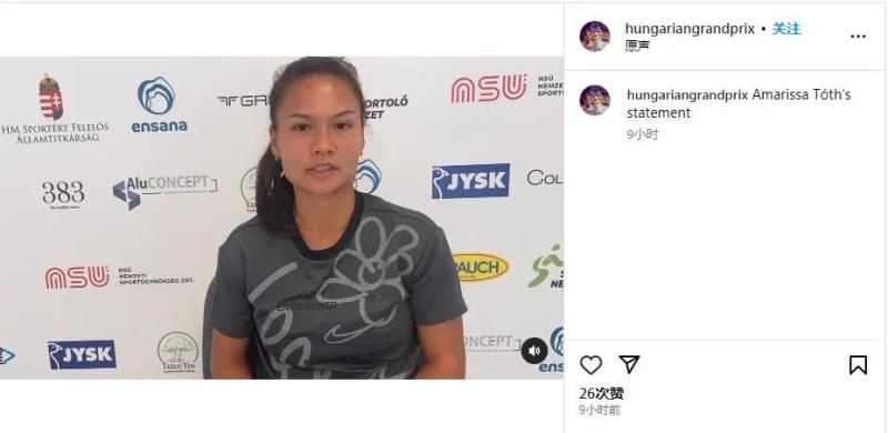 Zhang Shuai and others are here to apologize and withdraw from the competition | Zhang Shuai | Apologize