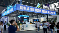 2023 Smart Expo | How Cool is Chongqing? Experience the charm of "Smart City" at the Smart Expo