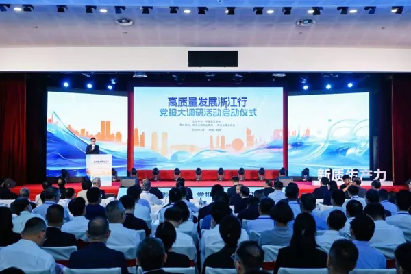 For a common goal, more than a hundred media gathered in Hangzhou