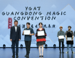 From Shanghai!, She is the youngest, 18-year-old girl Jiang Ziyi achieved excellent results at the Guangdong Hong Kong Macao Taiwan Magic Exchange Exhibition School | Magic | Exchange