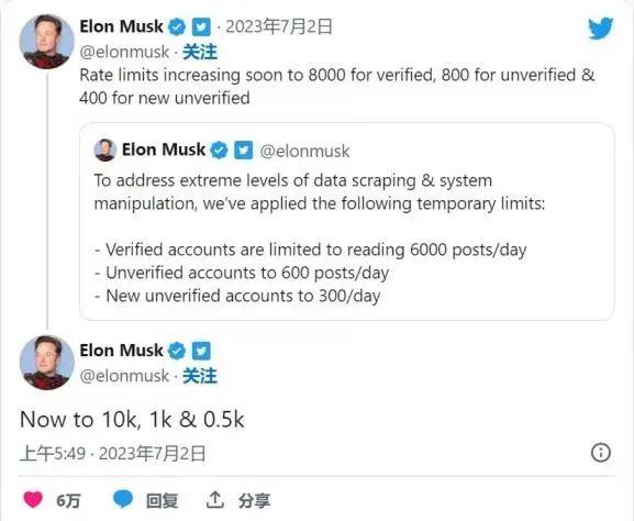 Is Musk afraid? More than 2 million people registered! The Twitter assassin has arrived, two people in two hours | platform | assassin