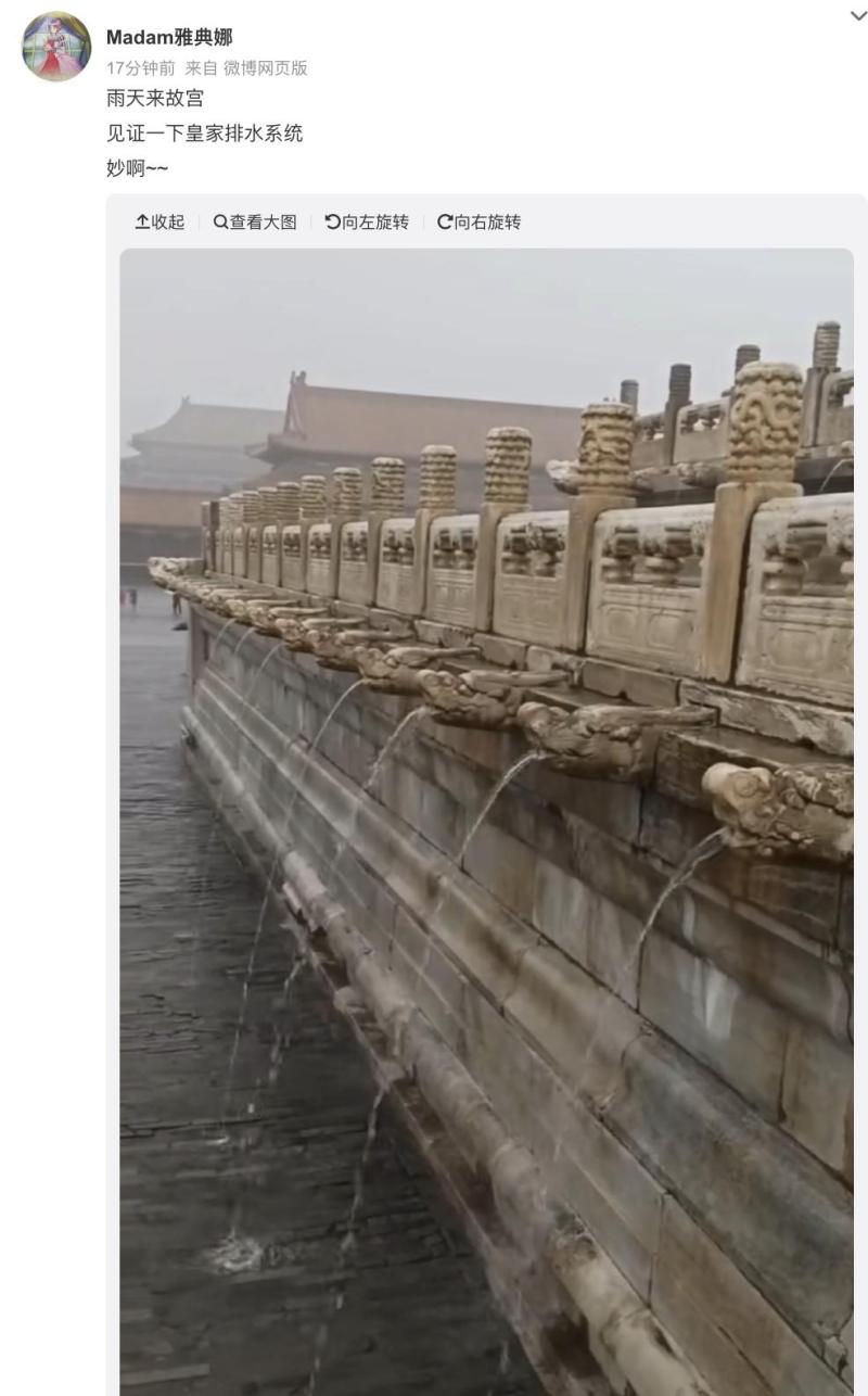 This morning, "Kowloon spits water"! The new typhoon goes straight to the southeast coast, and the rainstorm strikes the Forbidden City in the east | Heavy rain | Zhejiang people