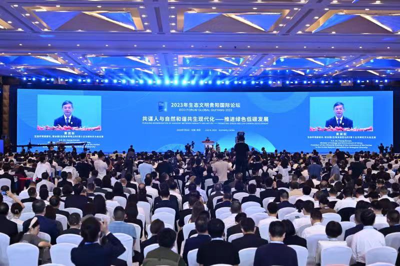 What to do with continuous high temperatures? Political experts from home and abroad talked about the weather in Guiyang | forum | high temperature in Guiyang