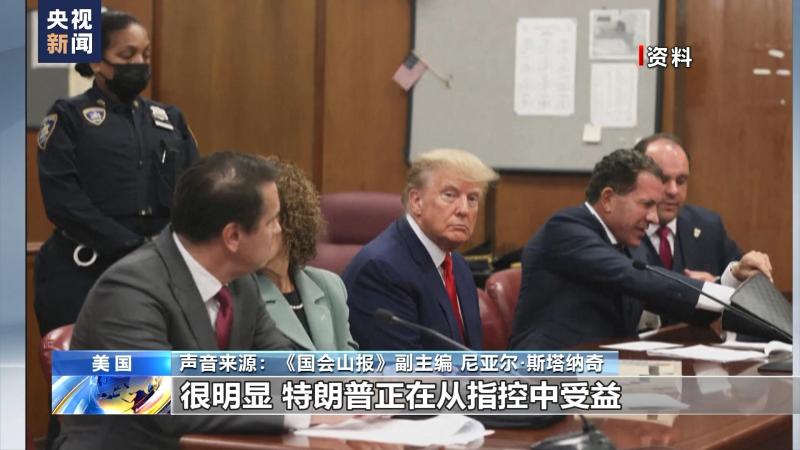 进一步点燃美国两党纷争,特朗普卸任后第三次受到刑事指控特朗普|选举|美国